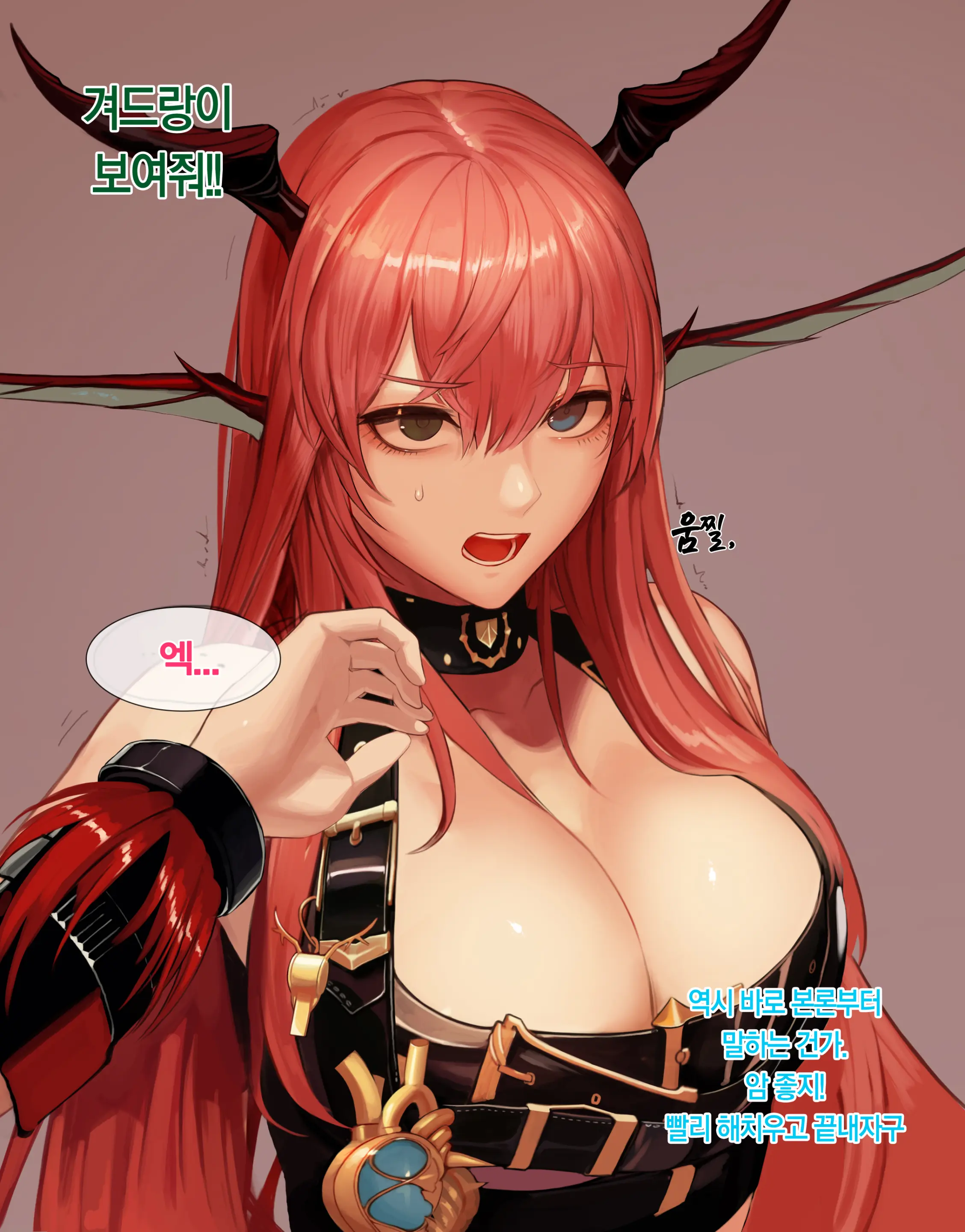 Patreon April 2020 Reward